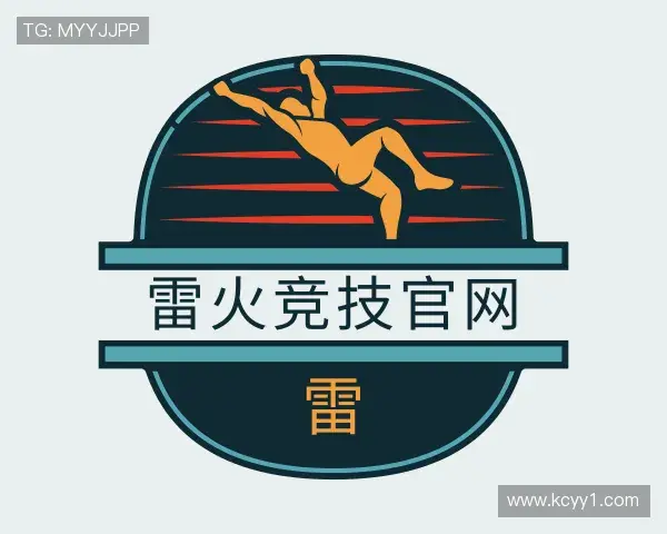 了解雷火竞技官网